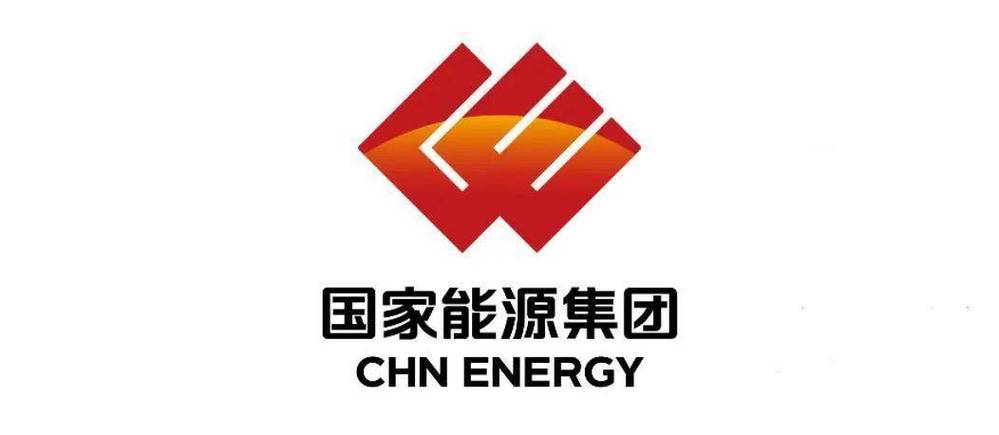 国家能源集团